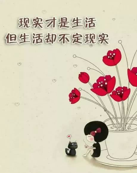 朋友改变了我