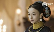 延禧攻略观后感