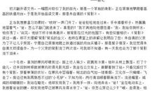 我的成长过程作文