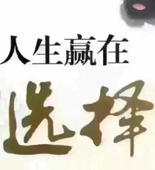 挑战和毅力将导致成功