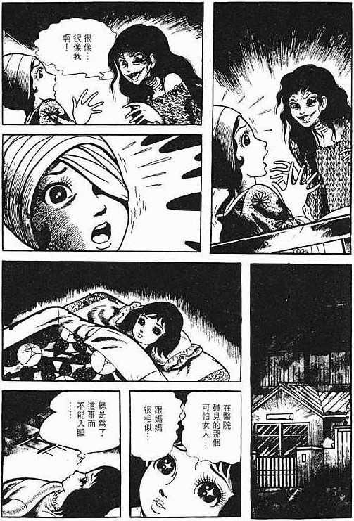 姊姊很厉害