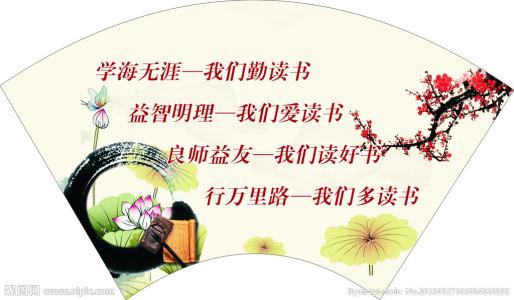 我喜欢阅读