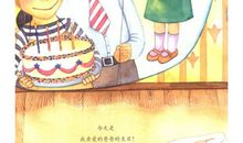 我为爸爸过生日