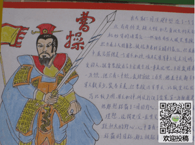 我家的三个王国