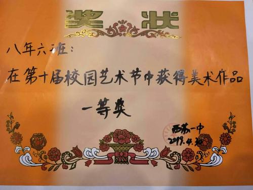 我们了解团队的力量