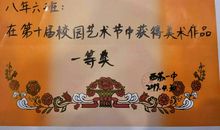 我们明白了团队的力量