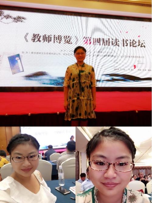 那束光进入我的心