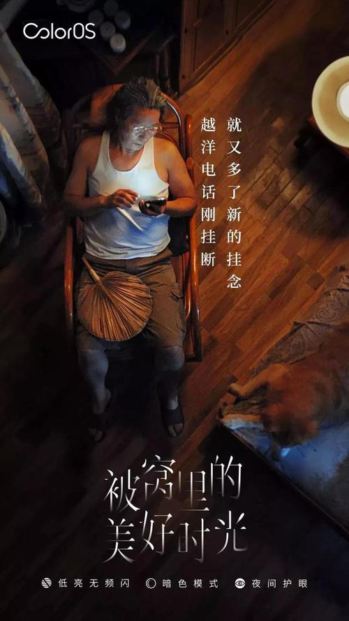 床上的秘密
