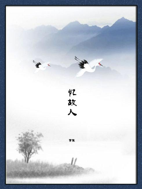 想念我的父母