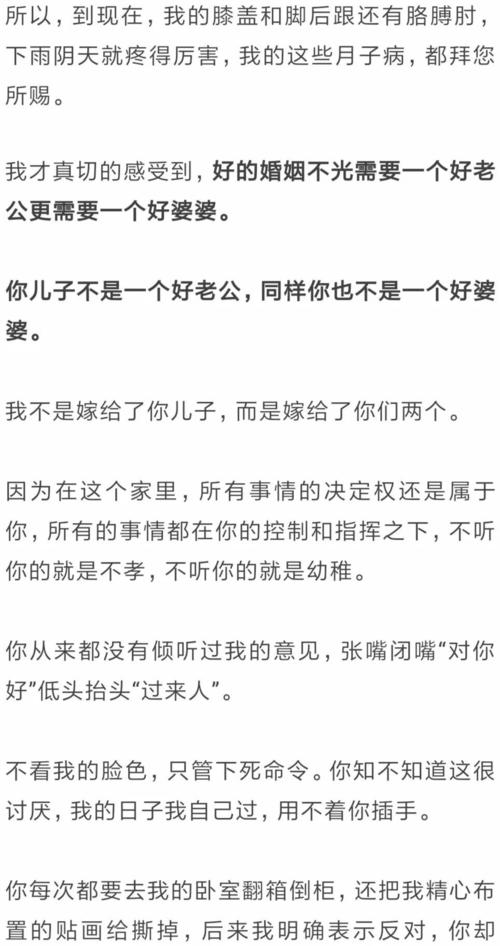 给余奶奶的信