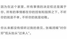 给雨婆婆的一封信