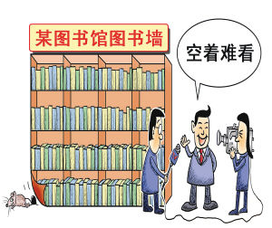 第一次看书