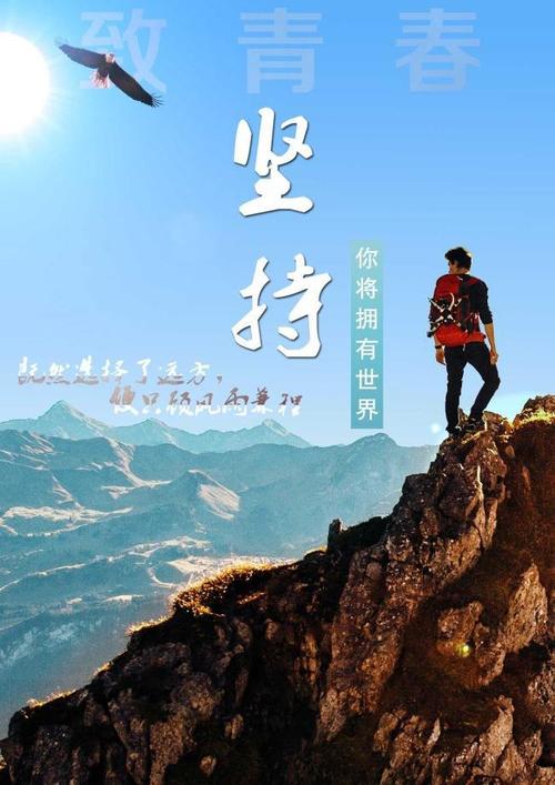 增长就是坚持