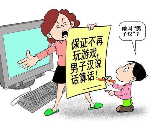 上网乐趣