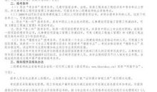 致2019年的我一封信