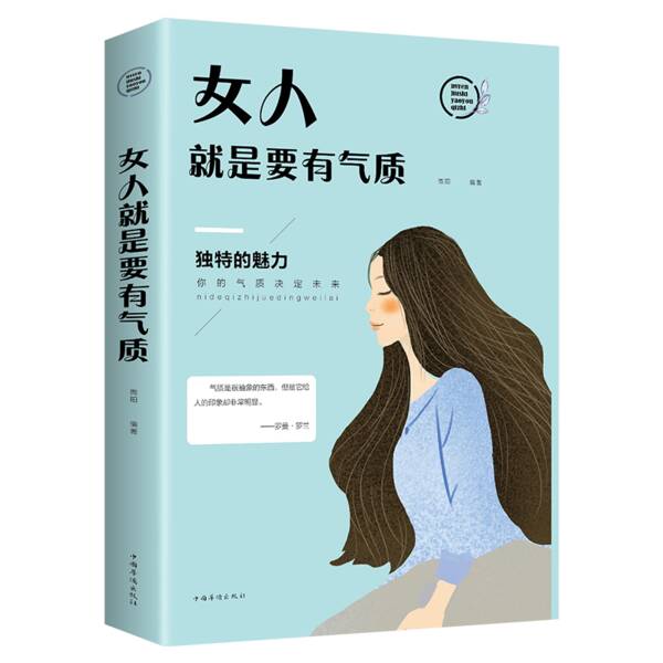 训练
