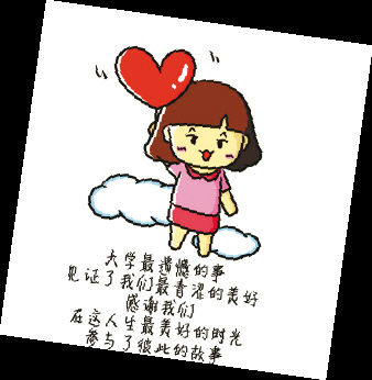 我后悔当初想到