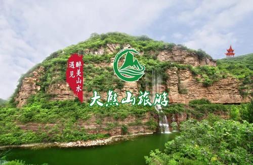 游雄山