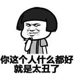 那句话使我充满信心