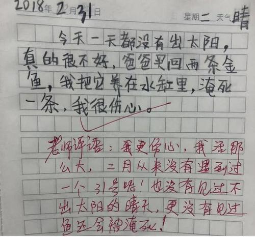 撰写您周围聪明人的文章