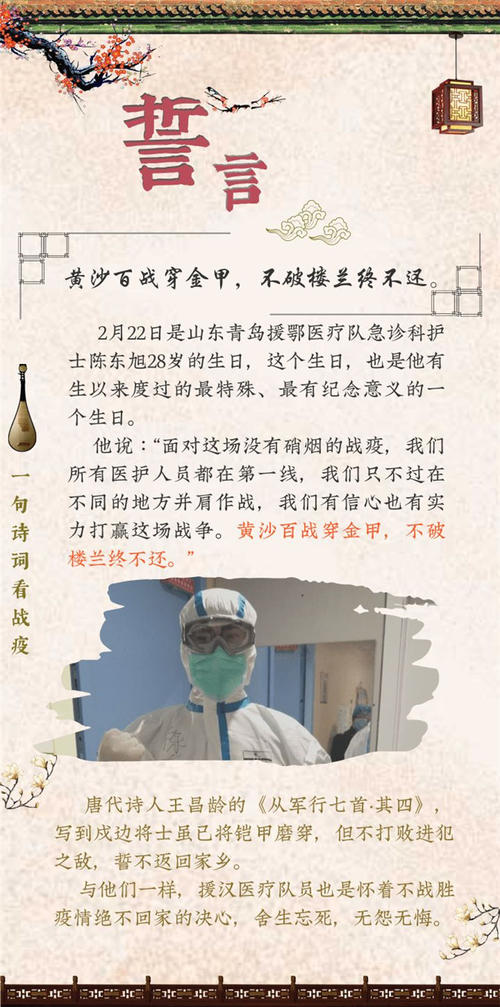 诗歌的力量
