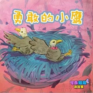迈出勇气的第一步