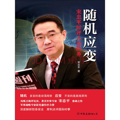 我是一个变革的人