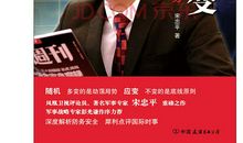 我是一个随机应变的人