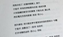 你是一首读不完的诗