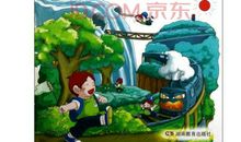 陈老师的第三只眼