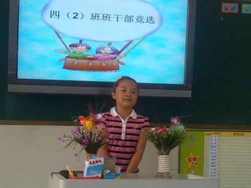 班长的成长史