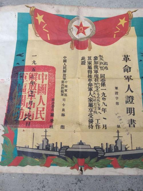 60年后的故乡