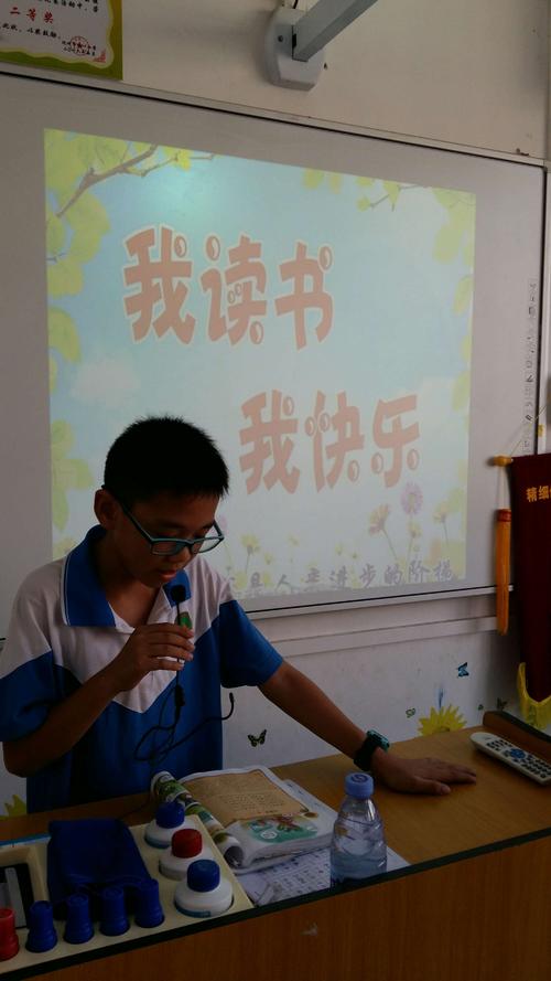 老师大声朗读使我惊讶