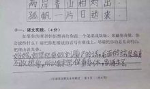 班里的搞笑事作文