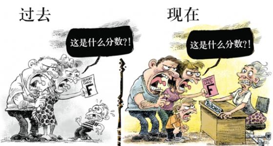 考试改变了我