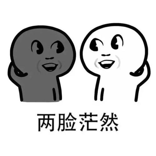 感觉生活但茫然