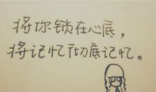 文字触动了我的心灵