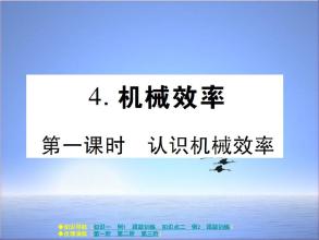 我想在八年级提高学习效率