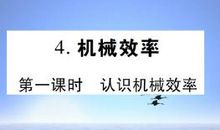 八年级我想让学习更有效率