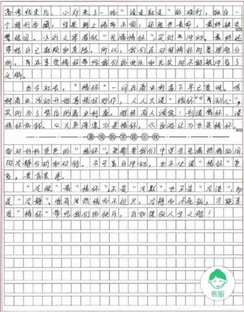 描述槐花的成分