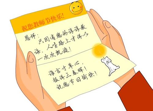 慢慢地我明白了