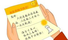 慢慢的我懂得了