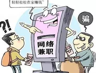 招