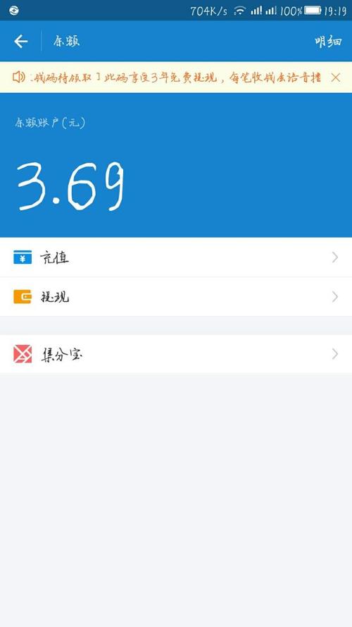 我无所畏惧