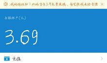 我是无所畏惧的