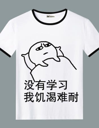 我的研究
