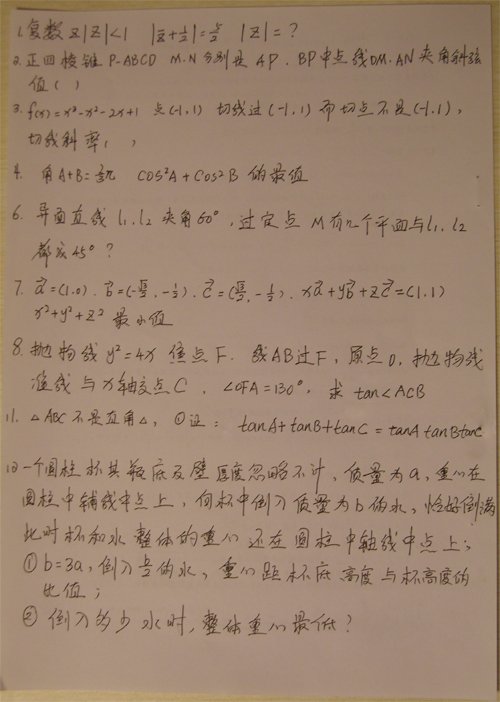 试卷的自述文件