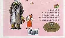 给父亲的一封情书