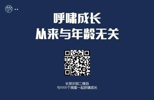 谢谢你和我一起成长