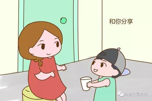 我是一个有爱心的人